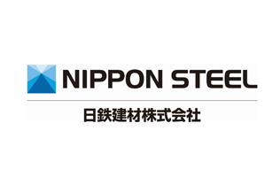 日鉄建材